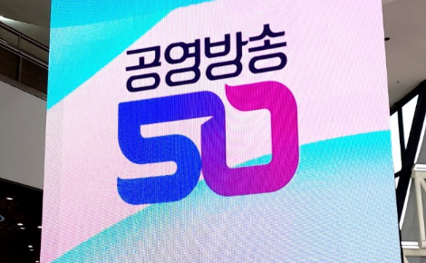 KBS 50주년